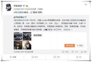 娱乐吃瓜酱赚钱,揭秘网络红人如何轻松月入过万